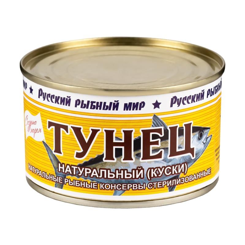 Тунец натуральный, Русский Рыбный Мир, 250 г