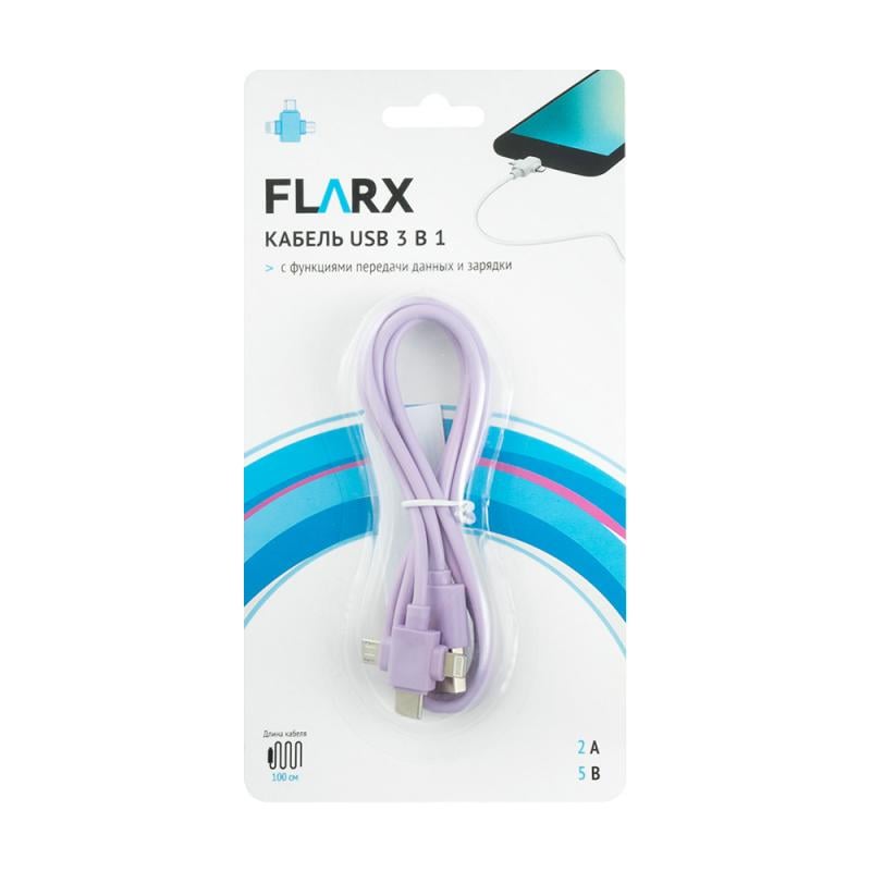 Кабель USB 3 в 1, FLARX, 100 см, в ассортименте