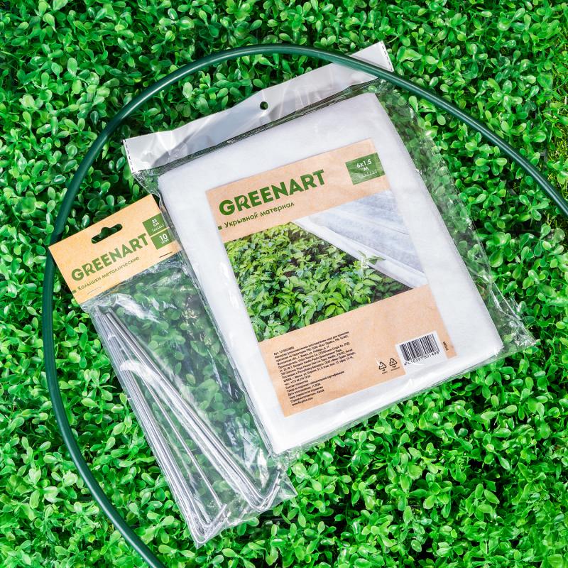 Укрывной материал, GreenArt, 6х1,5 м