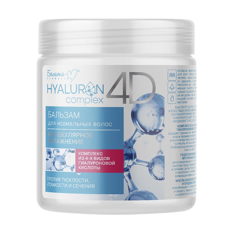 Бальзам для нормальных волос "HYALURON complex 4D", Белита-М, 500 г
