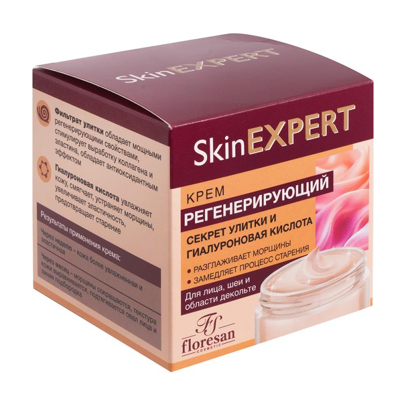 Крем для лица "SkinEXPERT", Floresan, 75 мл, в ассортименте