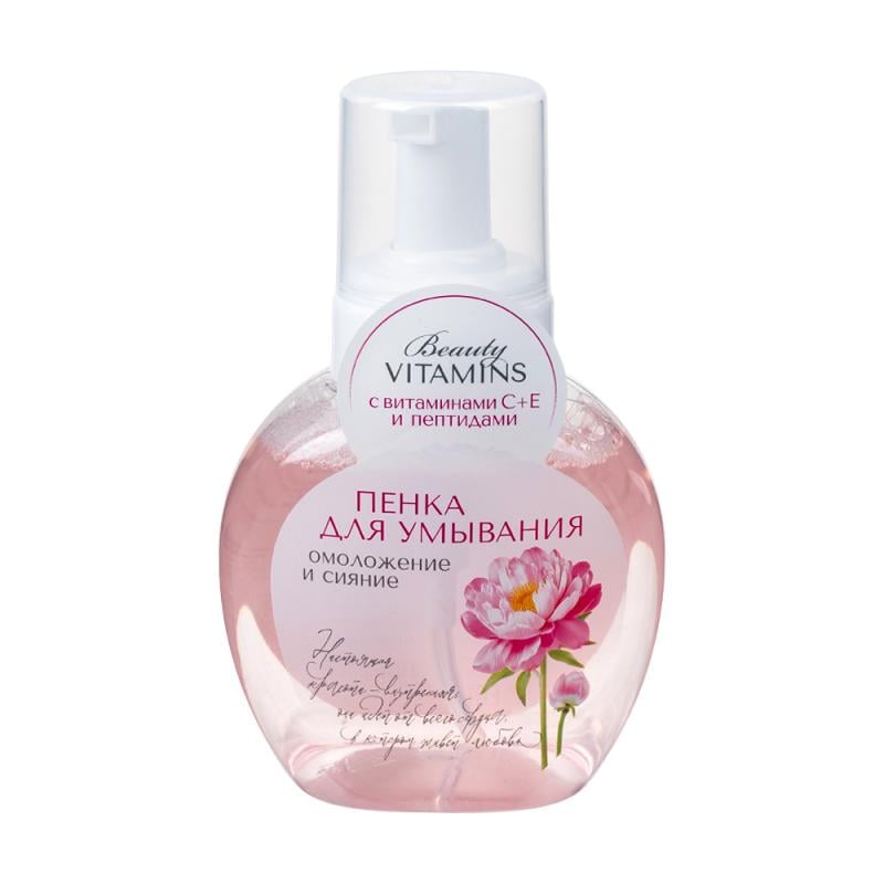 Пенка для умывания "Beauty Vitamins", Вилсен групп, 285 мл, в ассортименте