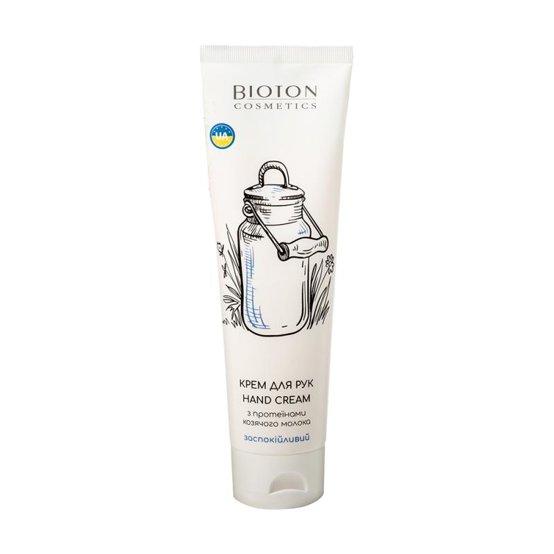 Крем для рук BIOTON Cosmetics, 100 мл