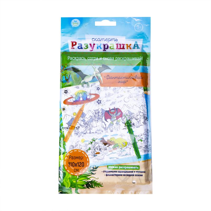 Скатерть "Разукрашка", Kid's Fantasy, 110х120 см, в ассортименте