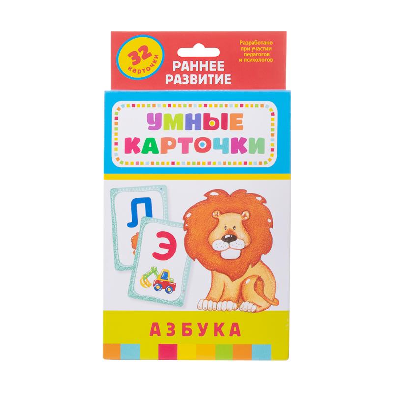 Серия "Умные карточки"