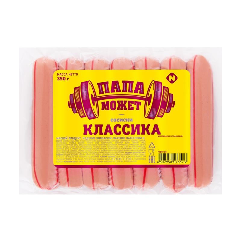 Сосиски "Классика", Папа Может, 350 г