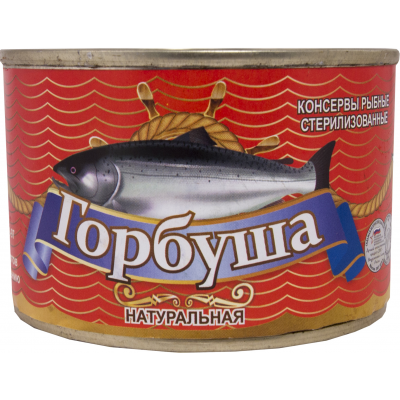Горбуша натуральная, 245 г
