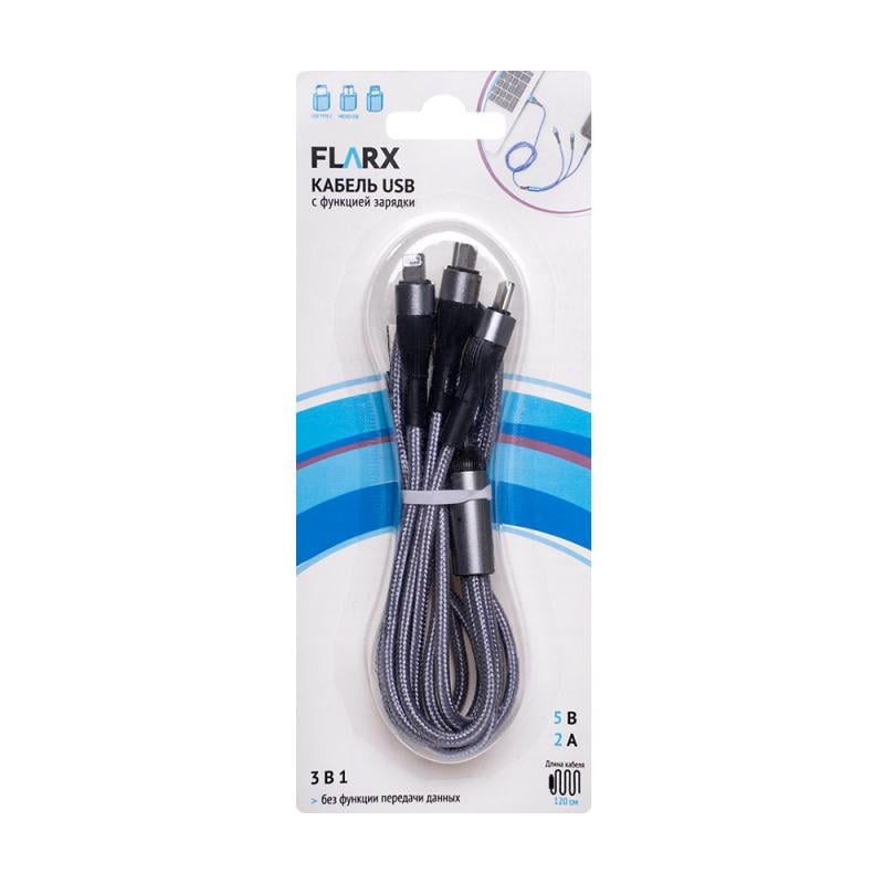 Кабель USB 3 в 1, FLARX, с функцией зарядки, в ассортименте