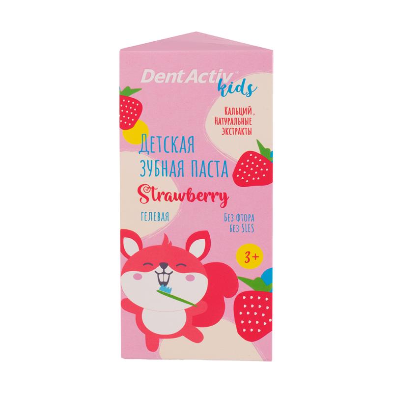 Детская зубная паста, Dentactiv Kids, 90 г, в ассортименте