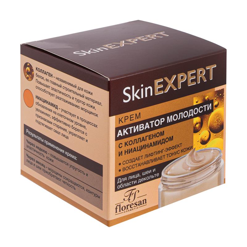 Крем для лица "SkinEXPERT", Floresan, 75 мл, в ассортименте