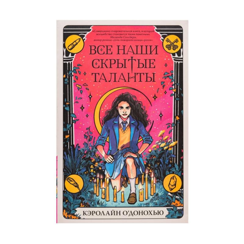 Серия художественных книг, ЭКСМО, в ассортименте