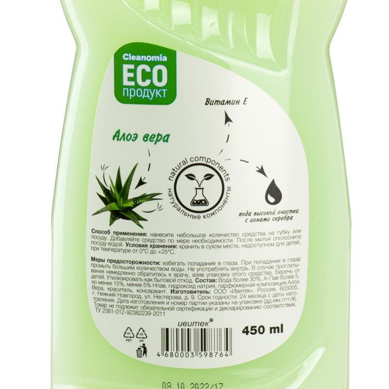 Средство для мытья посуды "Cleanomia", Ивитек, 0,45 л, в ассортименте