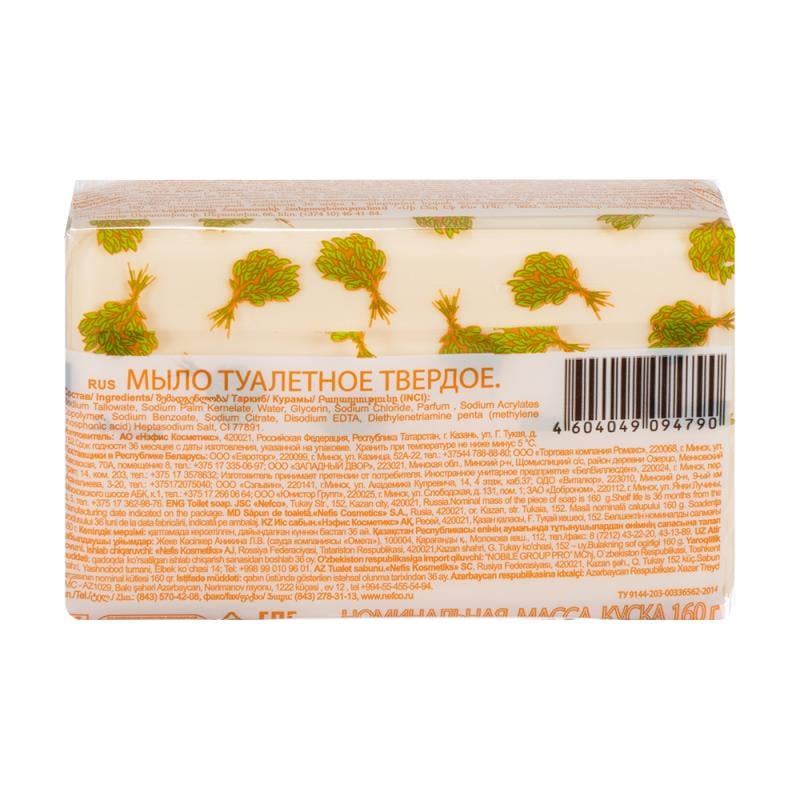 Мыло туалетное, 160 г, в ассортименте