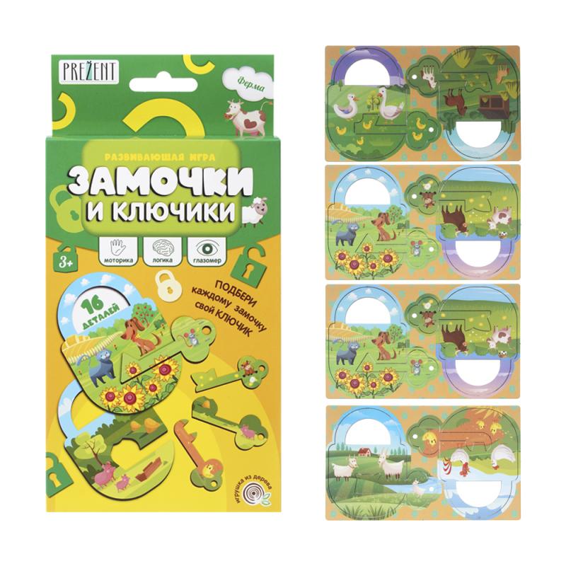 Развивающая игра "Замочки и ключики", PREZENT, в ассортименте