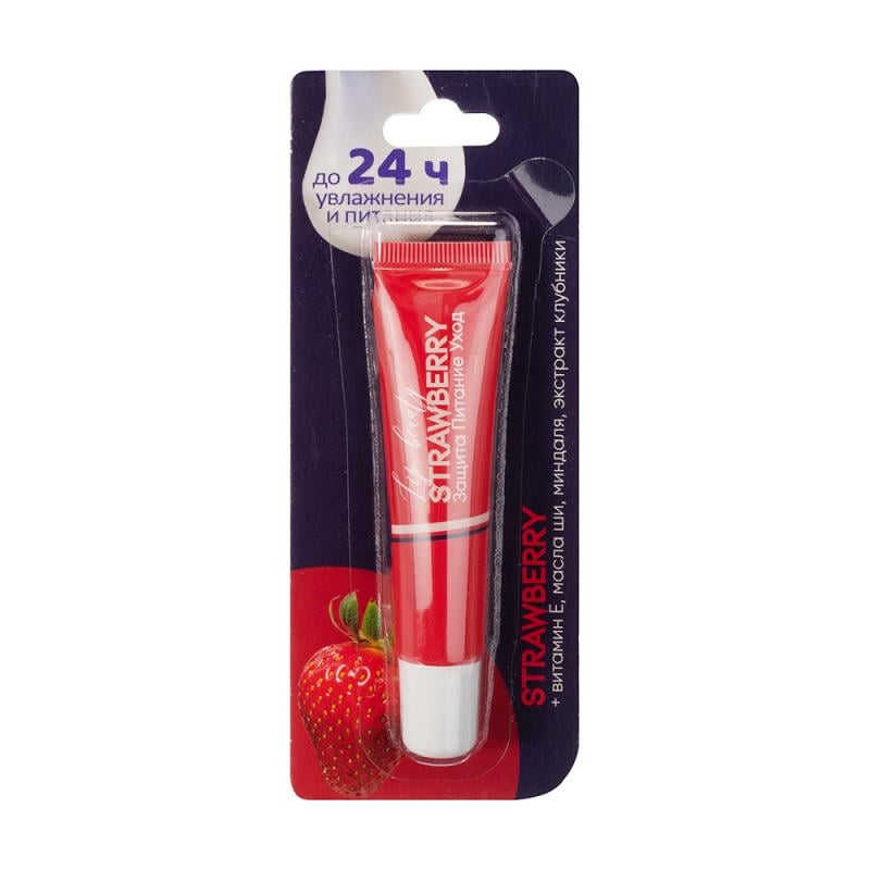 Бальзам для губ, Lip beauty, 15 мл, в ассортименте