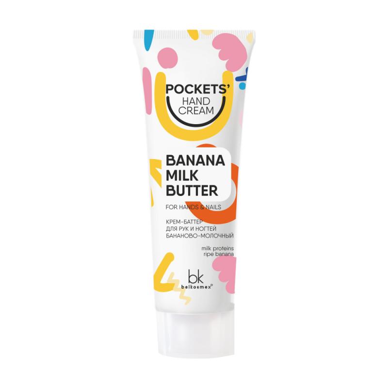 Крем для рук "Pocket's Hand Cream", Belkosmex, 30 г, в ассортименте