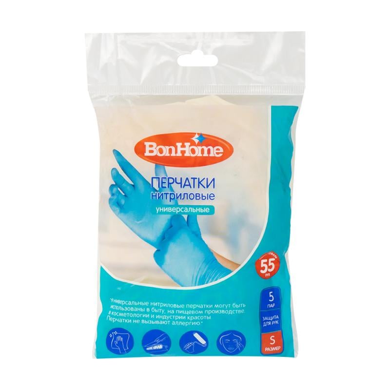 Перчатки нитриловые, BonHome, 5 пар, в ассортименте