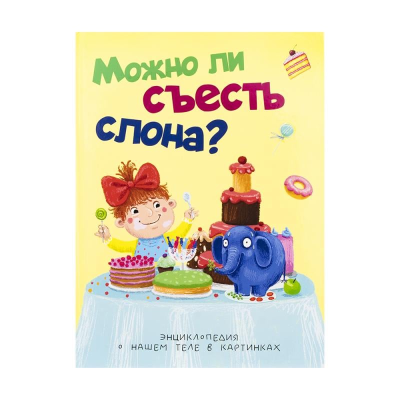 Книги для детей, в ассортименте