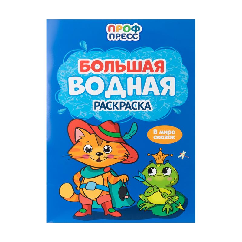 Новинка от Феникс+! Серия 