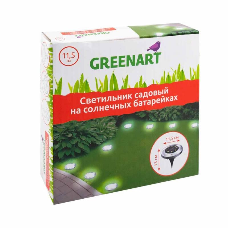 Светильник садовый на солнечных батарейках, Greenart, диаметр 11,5 см