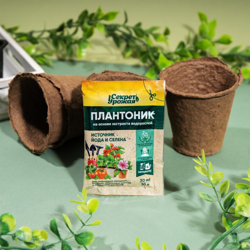 Удобрение "Плантоник", Секрет Урожая, 30 мл