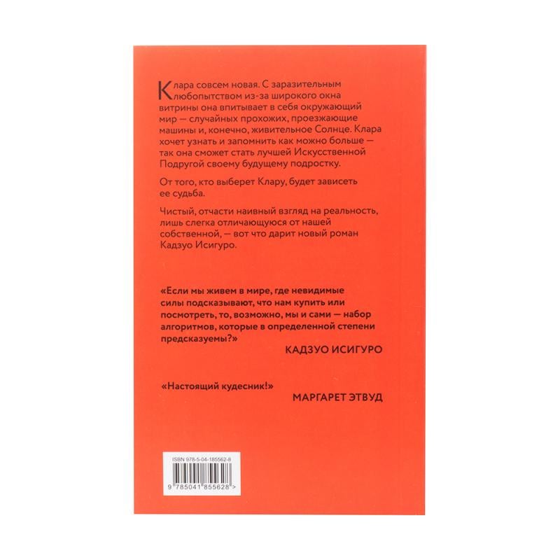 Художественная литература и нон-фикшн, в ассортименте