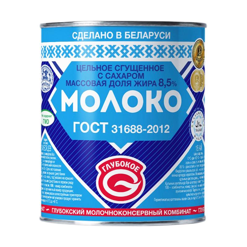 Молоко цельное сгущённое с сахаром, ГЛУБОКОЕ, 8,5%, 380 г