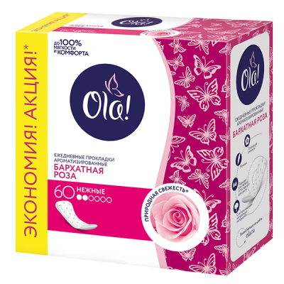 Ежедневные гигиенические прокладки "Ola! Daily Deo", 60 шт