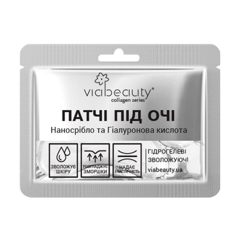 Патчи для глаз, Via Beauty, в ассортименте