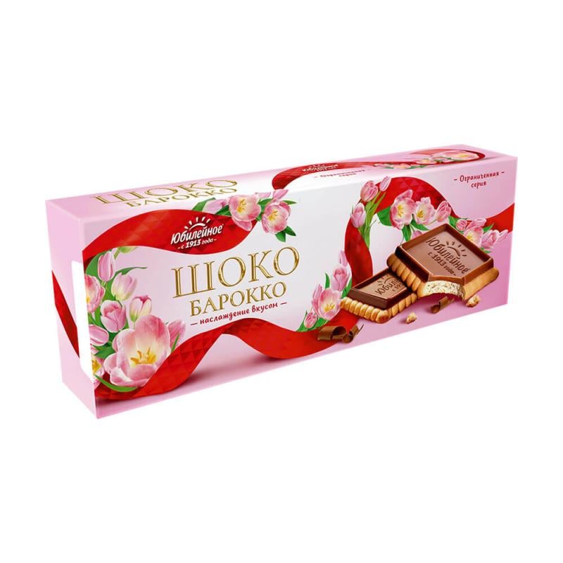 Печенье, Юбилейное, Шокобарокко, 150 г, в ассортименте
