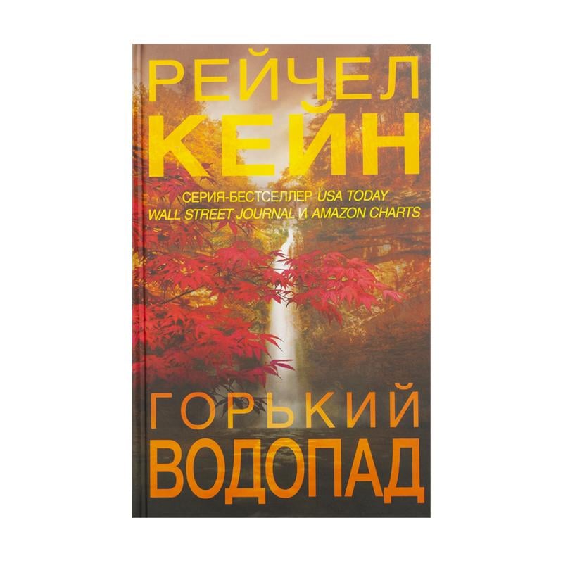 Книги художеcтвенные в твердом переплете