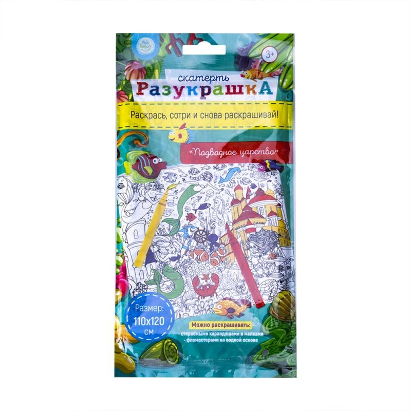 Скатерть "Разукрашка", Kid's Fantasy, 110х120 см, в ассортименте