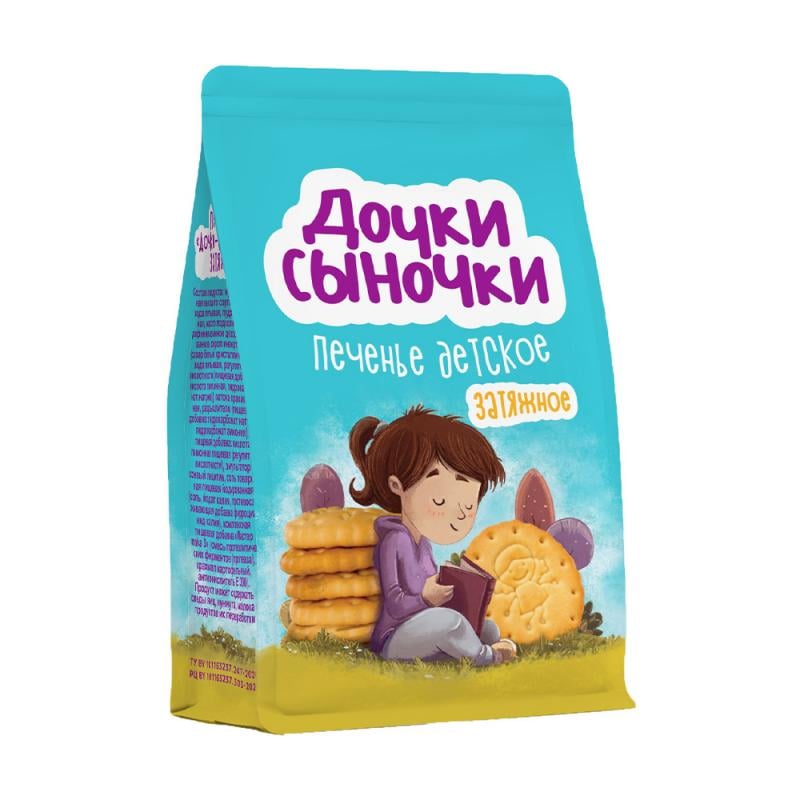 Печенье детское, затяжное "Дочки-сыночки", Берестейский пекарь, 150 г