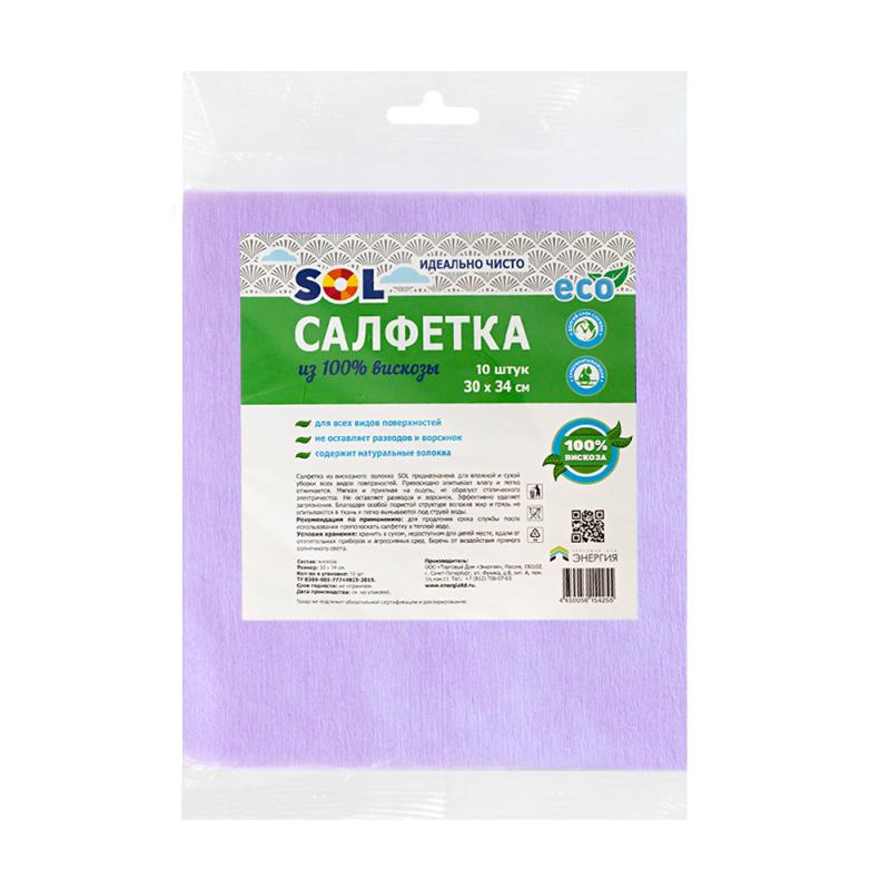 Салфетки из вискозы, 10 шт., в ассортименте