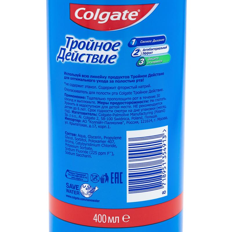 Ополаскиватель для полости рта "Тройное действие", Colgate, 400 мл, в ассортименте