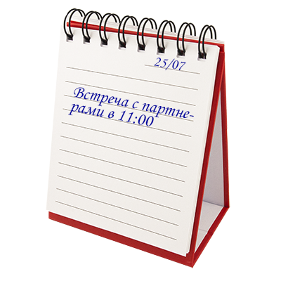 Настольный планировщик, 100 листов