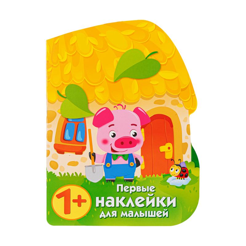 Серия книг "Наклейки для малышей", Стрекоза