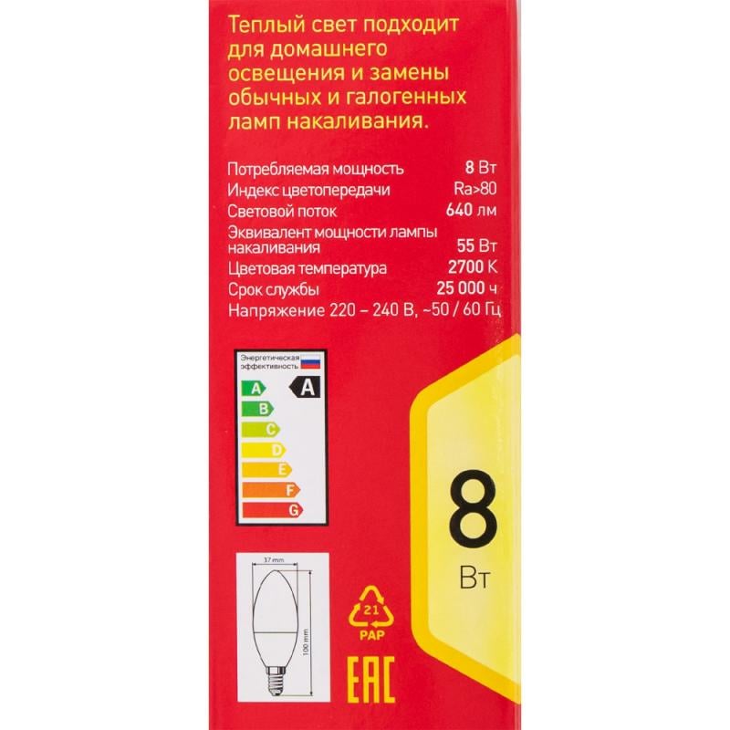 Лампа cветодиодная энергосберегающая, ЭРА, Е14 / Е27, в ассортименте