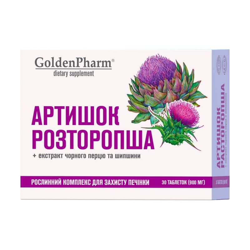 Артишок + расторопша, 30 таблеток