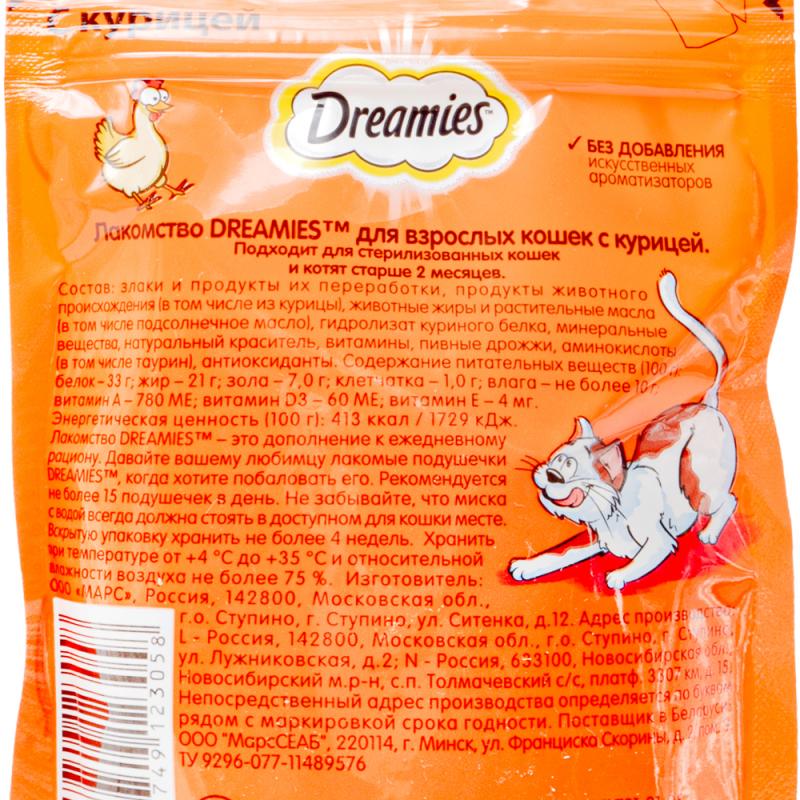 Лакомые подушечки для кошек, Dreamies, с курицей, 60 г