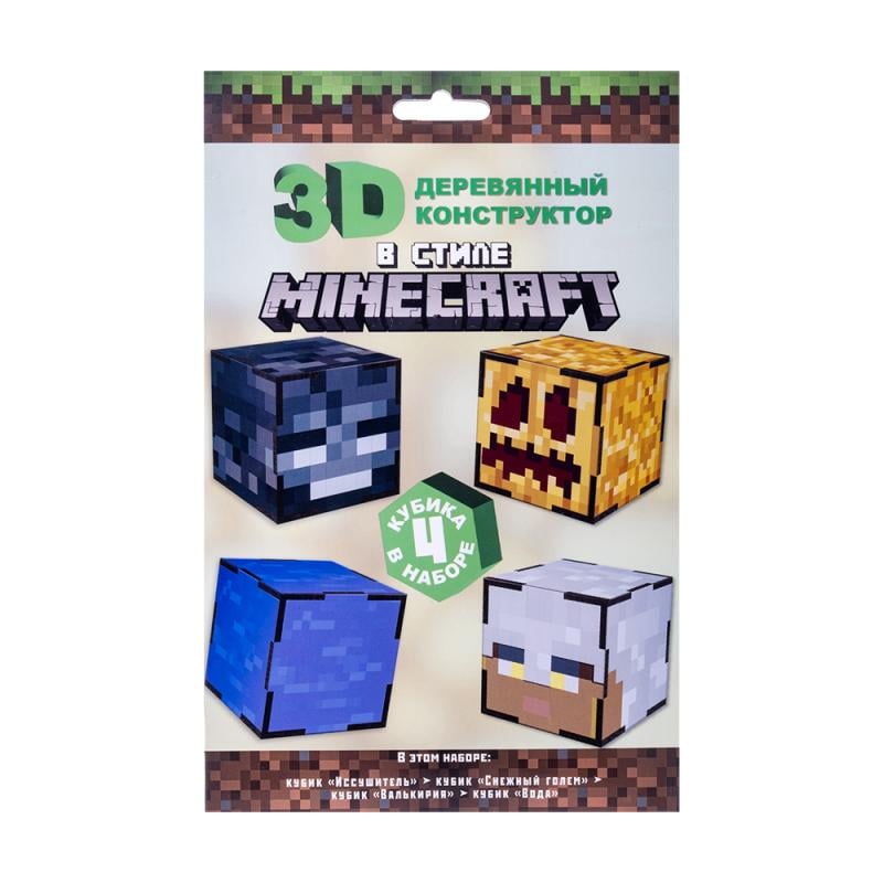 Игровой набор "3D деревянный конструктор в стиле Minecraft", в ассортименте