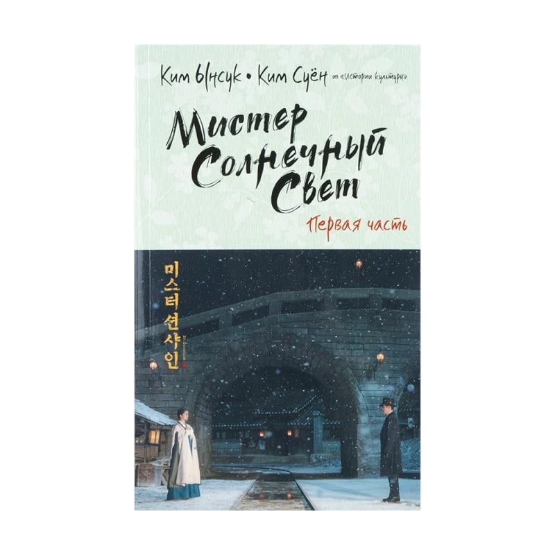 Серия книг "Лучшие дорамы", АСТ, в ассортименте