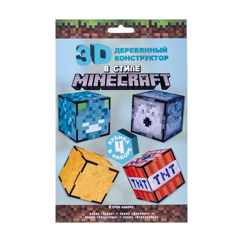 Игровой набор "3D деревянный конструктор в стиле Minecraft", в ассортименте