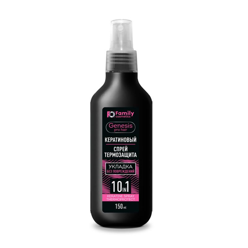 Спрей для волос кератиновый "GENESIS PRO HAIR", Family cosmetics, 150 мл