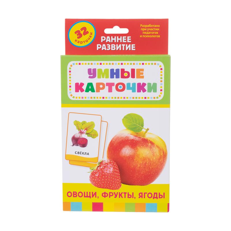 Серия "Умные карточки"