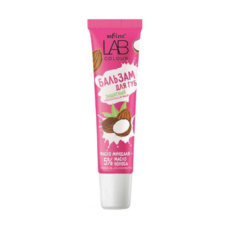 Бальзам для губ защитный "LAB Colour", Белита, 15 мл