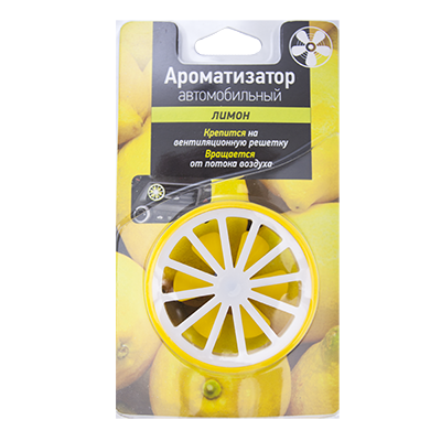 Ароматизатор автомобильный