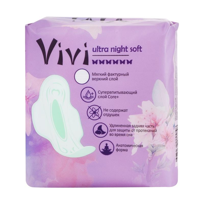 Прокладки "Ultra Night Soft", Vivi, 7 шт.