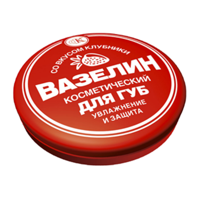 Вазелин косметический, детский, 10 г