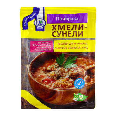 Приправа Хмели-сунели «Экстра», 15 г